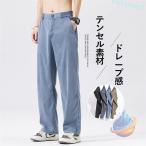  брюки мужской весна two tuck широкий брюки большой размер шаровары zonchi- casual широкий слаксы свободно bon язык ... удобный низ 