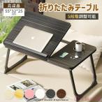 . уровень регулировка складной стол настольный угол настройка многофункциональный простой 55*32*25cm один человек для zonchi- боковой стол один человек жизнь маленький Mini легкий легкий low стол складной 