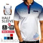  одежда для гольфа мужской рубашка-поло короткий рукав . пот скорость . спорт одежда Golf рубашка zonchi- градация День отца подарок День почитания пожилых людей надеты поворот body type покрытие сверху товар видно 