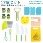 キッチン 子供 おもちゃ ピーラー �