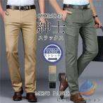  брюки из твила мужской весна лето осень слаксы прохладный biz бизнес стрейч брюки zonchi- тонкий низ стиль выдерживающий . вентиляция мужской джентльмен работа весна одежда надеты поворот 