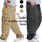  брюки-карго мужской осень-зима внешний дверь futoshi . свободно брюки .. длинные брюки zonchi- шаровары 3color чёрный casual брюки карман hakama брюки хлопок 
