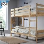 ショッピングikea IKEA - イケア - MYDAL -ミーダル- 2段ベッドフレーム パイン材 90x200 cm シングルサイズ ベッドベース（すのこ）付き (003.687.72)