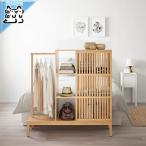 IKEA - イケア - NORDKISA -ノールドシーサ- 収納 棚 オープンワードローブ 引き戸付き 竹 120x123 cm (104.394.77)