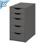 ショッピングikea 【 IKEA - イケア -】ikea ワゴン ALEX -アレクス- 引き出しユニット サイドワゴン ダークグレー 36x70 cm (105.888.96)
