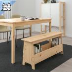 IKEA - イケア - PERJOHAN -ペルヨハン- ベンチ 収納付き パイン材 100 cm (205.013.17)