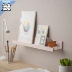 IKEA Original MOSSLANDA -モッスランダ- アート用飾り棚 ペールピンク 55 cm