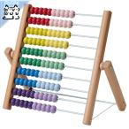 IKEA - Ikea - UNDERHALLA -un Dell ужасы соробан многоцветный 33 cm (305.066.73)