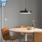 IKEA - Ikea - NYMANE - колено mo-ne-LED висячая лампа беспроводной style свет белый Spectrum / уголь 38 cm (405.040.46)