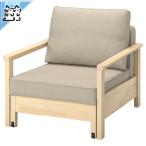 【 IKEA - イケア -】TORNSBORG -トルンス