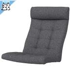 ショッピングikea IKEA - イケア - POANG -ポエング- 組み合わせアームチェア用クッションシート グンナレド ダークグレー(605.605.31)