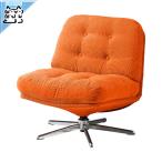 【 IKEA - イケア -】DYVLINGE -ディヴリンゲ- 回転パーソナルチェア ケーリンゲ オレンジ 63x75 cm 一人用ソファ (805.819.19)