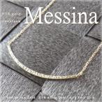 ネックレス レディース 18金 K18 18k プレゼント 記念日 誕生日 30代 40代 50代 60代 彼女 妻 女性「メッシーナ」