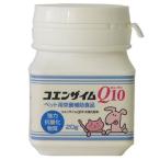 コエンザイムQ10 犬猫用 20g