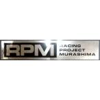 RPM 純正 純正マフラー用補修品 マフラー耐熱ステッカー 15.0×2.9cm ミラーメッキ調&黒