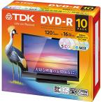 TDK 録画用DVD-R デジタル放送録画対応(CPRM) 1-16倍速対応 5色カラーミックスディスク 10枚パック 5mmスリムケース DR120