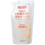 ＥＭ食器洗い液体石けん詰替用袋入 250ml（10袋セット）