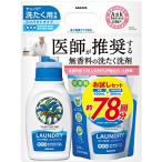 ヤシノミ洗たく用洗剤 コンパクトタイプ お試しセット (本体420mL+つめかえ用360mL)