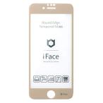 ショッピングiface iFace iPhone SE(第3世代/第2世代)/8/7/6s/6 専用 ガラスフィルム ラウンドエッジ 画面保護シート [ベージュ]