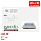  стандарт пакет 16 номер прозрачный 100 листов ×5 шт. ( всего 500 листов )0.020mm толщина 1 шт. на 500 иен бесплатная доставка LDPE материалы полиэтиленовый пакет винил пакет AB-16_1kb маленький коробка распродажа 