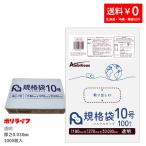  стандарт пакет 10 номер прозрачный 100 листов ×10 шт. ( всего 1000 листов )0.030mm толщина 1 шт. на 255 иен бесплатная доставка LDPE материалы полиэтиленовый пакет винил пакет AC-10-1kb маленький коробка распродажа 