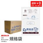  стандарт пакет 13 номер прозрачный 100 листов ×30 шт. x1 кейс ( всего 3000 листов )0.030mm толщина 1 шт. на 274 иен бесплатная доставка LDPE материалы полиэтиленовый пакет винил пакет AC-13