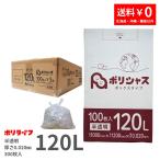  мусорный пакет 120L половина прозрачный 100 листов коробка модель 0.020mm толщина 3 маленький в коробке (300 листов ) 1 маленький коробка на 2,500 иен 1 листов 25 иен HDPE материалы полиэтиленовый пакет винил пакет BOX-1230