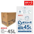  мусорный пакет 45L половина прозрачный 10 листов ×70 шт. x1 кейс (700 листов ) 0.025mm толщина 1 шт. на 118 иен HDPE материалы полиэтиленовый пакет винил пакет KA-45