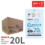  мусорный пакет 20L прозрачный 10 листов ×100 шт. x1 кейс ( 1000 листов ) 0.025mm толщина 1 шт. на 72 иен LLDPE материалы полиэтиленовый пакет винил пакет LA-23