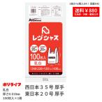  пакет с ручками тонкий модель запад Япония 35 номер / Восточная Япония 20 номер . белый 100 листов x1 шт. 0.011mm толщина 1 шт. на 238 иен пакет с ручками рука .. пакет покупки пакет мусорный пакет пакет 35 номер 20 номер TS-35-br роза распродажа 