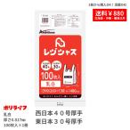 ���W�� ����^�C�v �����{40��/�����{30�� ���� 100��x1�� 0.017mm�� ���W �� �肳���� �������� �S�~�� �� 40�� 30�� TS-40-br �o���̔�