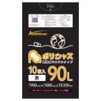  мусорный пакет 90L чёрный 10 листов ×40 шт. x1 кейс ( 400 листов ) 0.030mm толщина 1 шт. на 210 иен LLDPE материалы полиэтиленовый пакет винил пакет UA-92