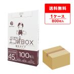  мусорный пакет коробка модель 45L. белый половина прозрачный 65x80cm 0.015mm толщина 100 листов x8 маленький коробка BX-540 солнечный both pra Tec 