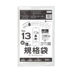  стандарт пакет 13 номер тонкий половина прозрачный 26x38cm 0.007mm толщина 200 листов FU-13bara еда инспекция согласовано RoHS указание солнечный both pra Tec 