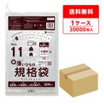  шнурок есть стандарт пакет 11 номер тонкий половина прозрачный 20x30cm 0.007mm толщина 200 листов x100 шт. FUH-11 еда инспекция согласовано RoHS указание солнечный both pra Tec . покупка 