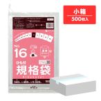  шнурок есть стандарт пакет 16 номер 34x48cm 0.020mm толщина прозрачный 100 листов x5 шт. FBH-16kobako еда инспекция согласовано RoHS указание солнечный both pra Tec 