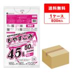  Nishinomiya город для бытового использования указание мусорный пакет дымка ...45 литров больше количество модель белый половина прозрачный 65x80cm 0.020mm толщина 50 листов x16 шт. SNSM-50 солнечный both pra Tec . покупка 