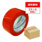 OPP лента 50μ 48mmx100M orange 6 шт x10P акрил серия OPP-501OR солнечный both pra Tec . покупка 