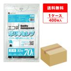  мусорный пакет 70L прозрачный 80x90cm 0.035mm толщина 10 листов x40 шт. CMT-73 поли Celeb еда инспекция согласовано солнечный both pra Tec 
