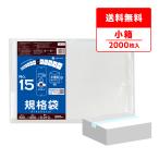 ショッピング15号 規格袋 15号 30x45cm 0.010mm厚 半透明 200枚x10冊 FA-15kobako 食品検査適合 RoHS指定 サンキョウプラテック