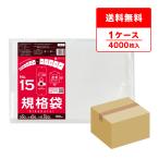 規格袋 15号 30x45cm 0.020mm厚 透明 100枚x40冊 FB-15 食品検査適合 RoHS指定 サンキョウプラテック 爆買