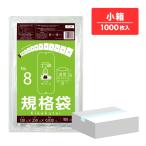 �K�i�� 8�� 13x25cm 0.030mm�� ���� 100��x10�� FC-08kobako �H�i�����K�� RoHS�w�� �T���L���E�v���e�b�N