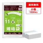  стандарт пакет 11 номер 20x30cm 0.030mm толщина прозрачный 100 листов x10 шт. FC-11kobako еда инспекция согласовано RoHS указание солнечный both pra Tec 