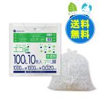  мусорный пакет 100L половина прозрачный 100x100cm 0.020mm толщина 10 листов x50 шт. KN-103 большой полиэтиленовый пакет солнечный both pra Tec 