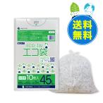 【1000枚】KN-53 ごみ袋 45L 0.015mm厚 半透明 10枚x100冊 1冊あたり64円　