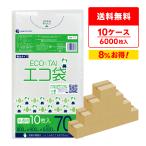 ゴミ袋 70L 半透明 80x90cm 0.020mm厚 10枚x60冊ｘ10箱 KN-73-10 サンキョウプラテック