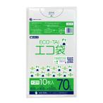 ゴミ袋 70L 半透明 80x90cm 0.020mm厚 10枚 KN-73bara サンキョウプラテック 爆買