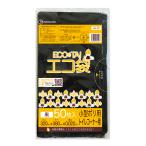 ゴミ袋 7L 黒 トイレコーナー用 32x38cm 0.020mm厚 50枚 LN-07bara サンキョウプラテック