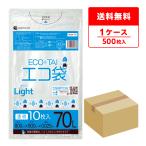 ゴミ袋 70L 透明 80x90cm 0.025mm厚 10枚x50冊 MUN-78 サンキョウプラテック