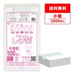  пакет с ручками толстый запад Япония 25 номер ( Восточная Япония 8 номер ) блок иметь 15x31cm вставка 10cm 0.013mm толщина половина прозрачный 100 листов x20 шт. RH-25kobako солнечный both pra Tec 